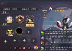 长安幻世绘白衣圣子厉害吗 山系白衣圣子解析攻略