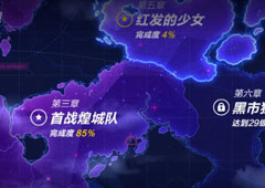 QQ飞车手游剧情第三章怎么过 第三章剧情及奖励详解