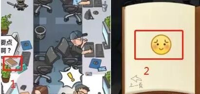 穿越寻宝记5