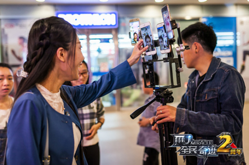 全民奇迹MU图片5