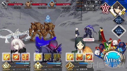 FGO永久冻土帝国第十一节3