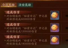 神都夜行录小纸人怎么获得 小纸人获得方法攻略
