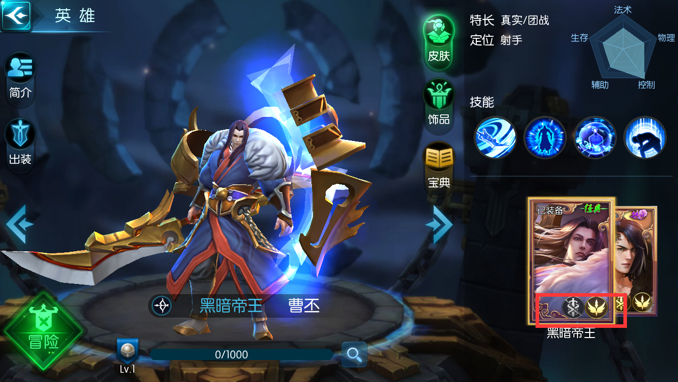 梦三国手游图片61