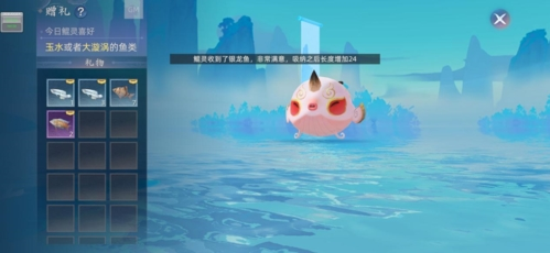 玄中记1