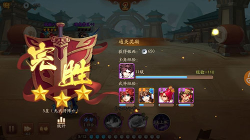 少年三国志2欧皇现世