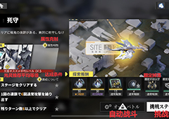 白夜极光界面中文翻译攻略 系统汉化讲解