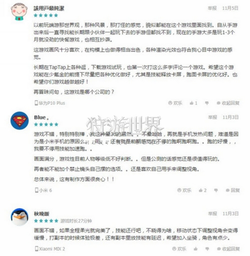 狩游世界游戏图片3