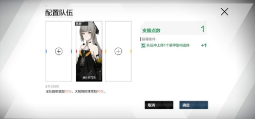 战双