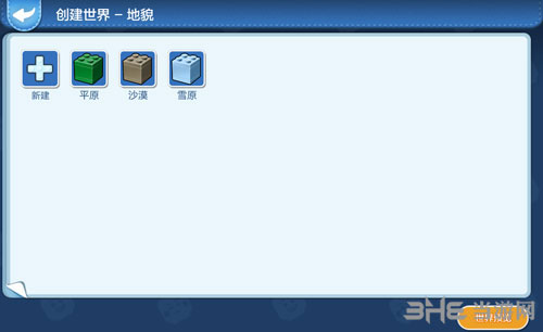 乐高无限创意工坊6