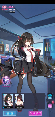 魂器学院3