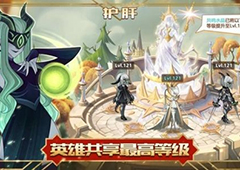 剑与远征游侠队怎么搭配 团体远征平民阵容搭配攻略
