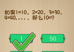 神脑洞第15关怎么玩 全关卡通关方法攻略详解