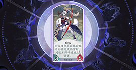 阴阳师百闻牌白狼厉害吗 式神卡牌卡组阵容搭配攻略