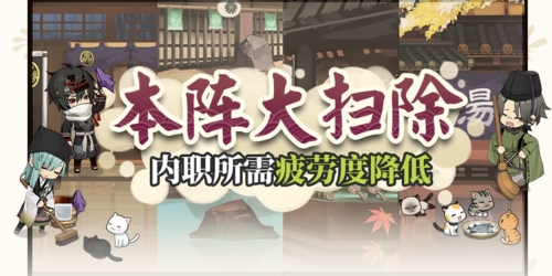执剑之刻中秋节活动图4