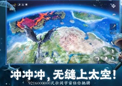 妄想山海面具怎么获得 装备获取方法及制作材料详解