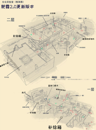 生化实验室地图详解