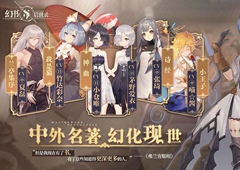 幻书启世录奥西里斯阵容搭配攻略