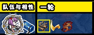 FGO锦标赛第一轮海伦娜组2