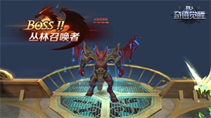 奇迹MU觉醒图片3