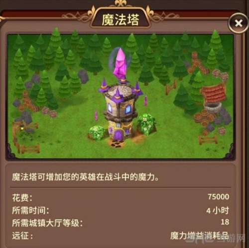 奥拉索斯战纪图片8