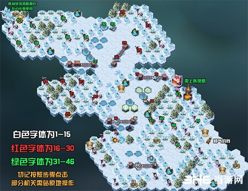 剑与远征冬歌平原攻略