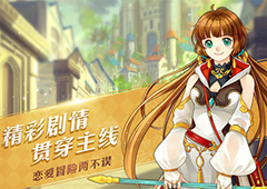 全新乙女手游《光之契约》5月17日开启首测！