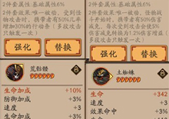 阴阳师手游首领御魂怎么样 四大首领御魂作用详解