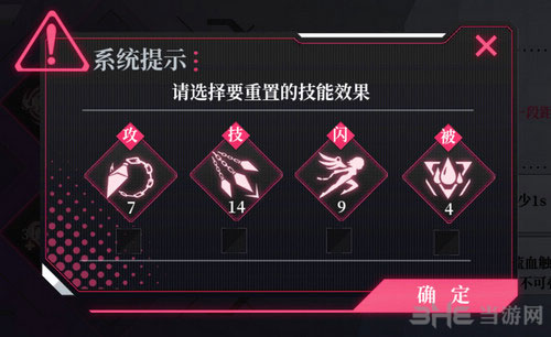 约战精灵再临2