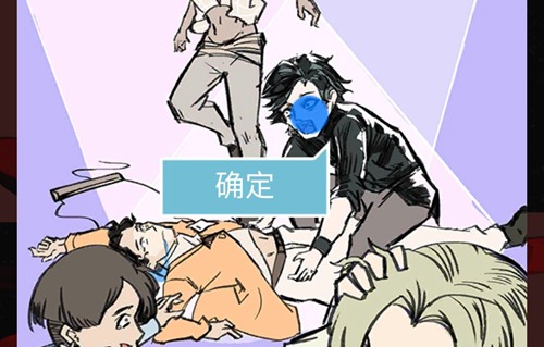 死亡侦探事件簿第2关图