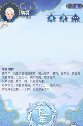 古代人生闺塾路线玩法图