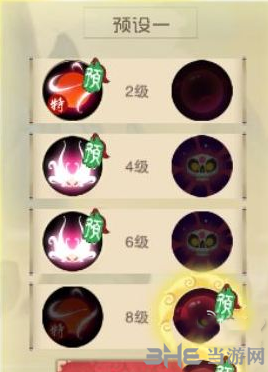 闹闹天宫白骨精天赋加点图片2