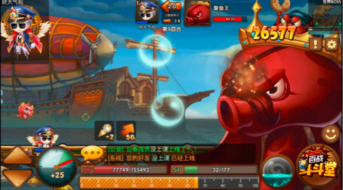 百战斗斗堂图片2