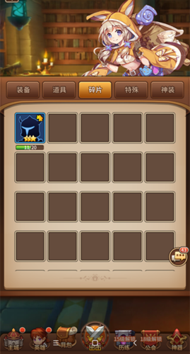 闪烁之光图