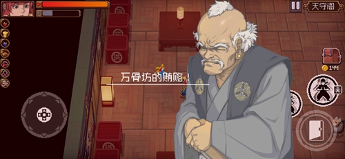 战魂铭人贪财的老头子图