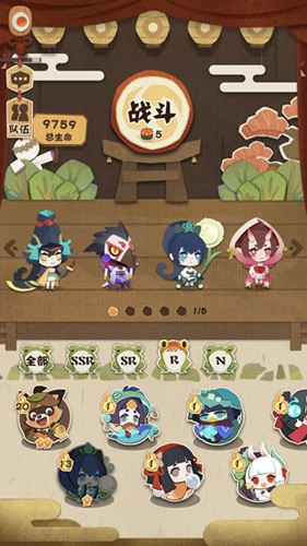 阴阳师妖怪屋编队3