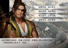 我的侠客酱油怎么获得 道具属性及获取地点详解