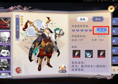 长安幻世绘妖灵好感怎么刷 妖灵好感度提升方法攻略