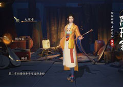 神都夜行录阴阳家和巫祝哪个好 法系职业推荐攻略