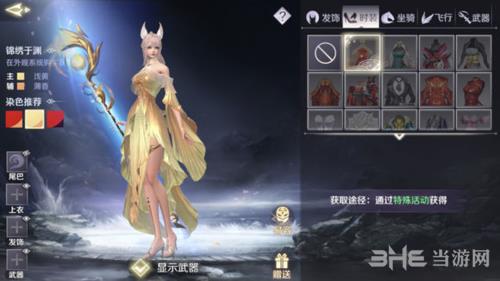 完美世界手游图