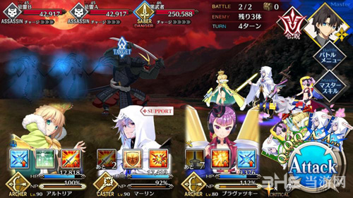 fgo1.5.3主线第3节配置图片2