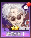 最终王冠图片16