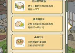旅行青蛙一直不回来 青蛙不回来了怎么办