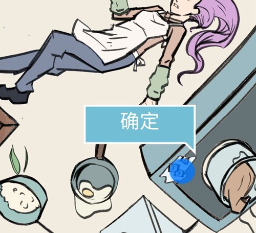 死亡侦探事件簿第5关图