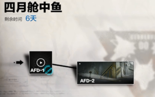 战双图