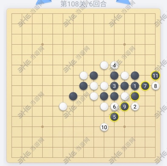 微信欢乐五子棋第108关图片