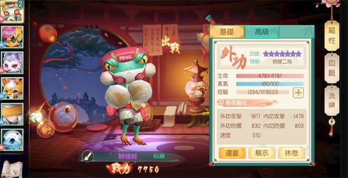 神雕侠侣2手游独孤派图