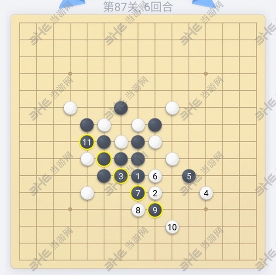 微信欢乐五子棋第87关图片