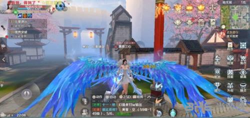 《完美世界》手游图