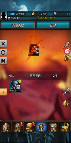 众神大冒险图片2