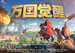 万国觉醒怎么改名 改名方法流程介绍